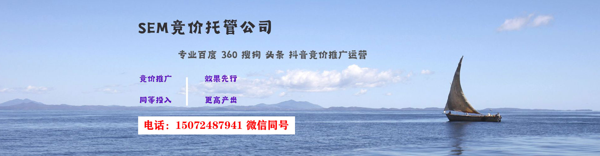 合川百度如何推广