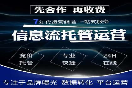 信息流广告运营策略及成功案例分析